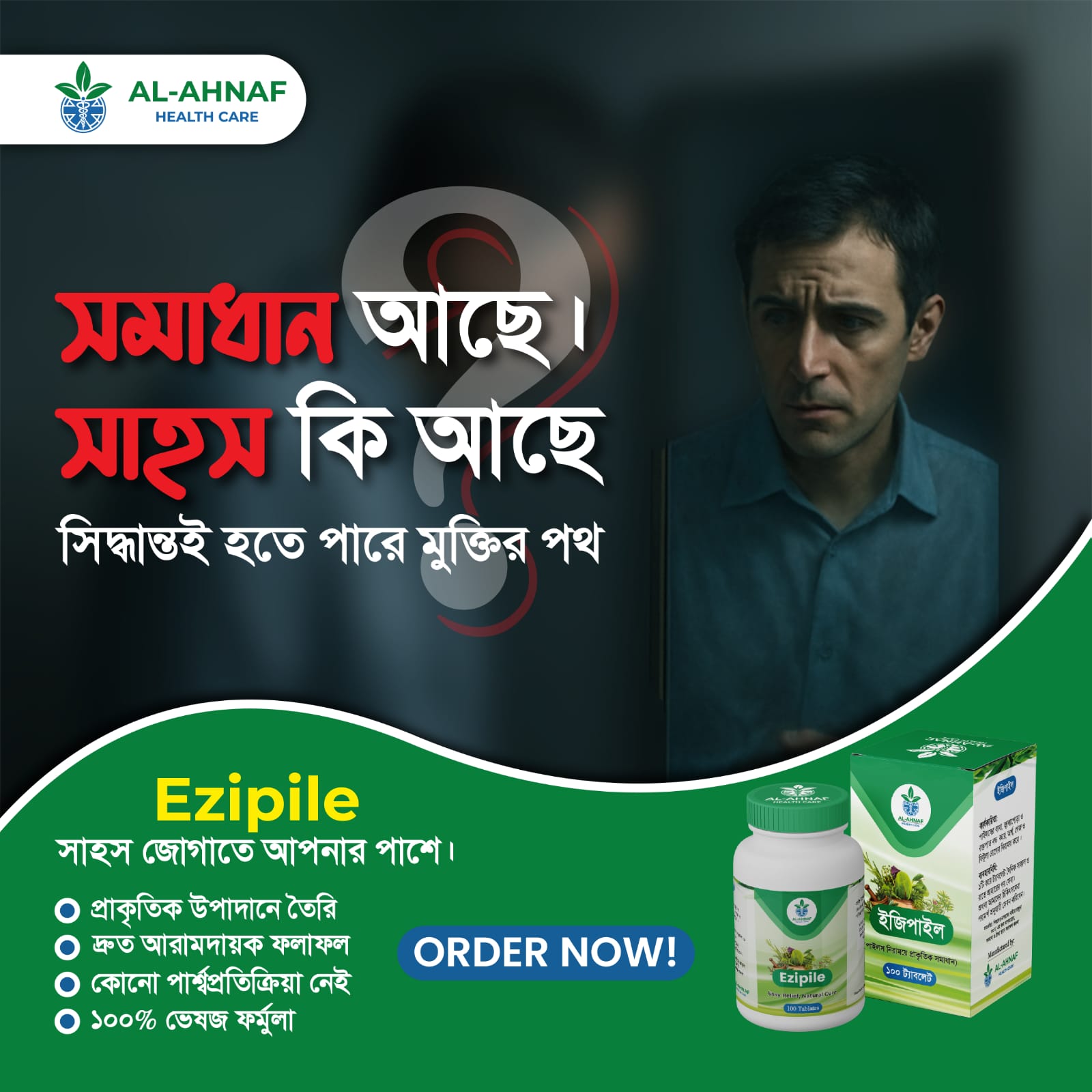 WhatsApp Image 2025-04-25 at 12.43.04_f6a1f097